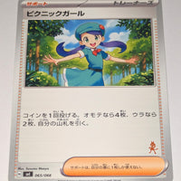 svl Japanese Pokemon Battle Academy 065/066 Pinicker (Lucario deck)