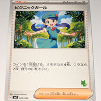 svl Japanese Pokemon Battle Academy 065/066 Pinicker (Sprigatito deck)