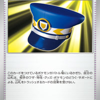 sv3 Japanese Pokemon Ruler of the Black Flame - 101/108 Patrol Cap