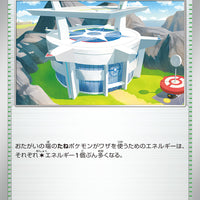 sv3 Japanese Pokemon Ruler of the Black Flame - 108/108 Pokémon League Headquarters