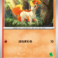 svl Japanese Pokemon Battle Academy 007/066 Ponyta