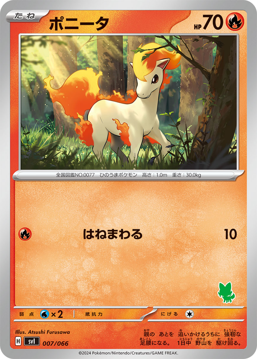 svl Japanese Pokemon Battle Academy 007/066 Ponyta