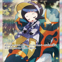 sv3 Japanese Pokemon Ruler of the Black Flame - 138/108 Poppy SAR Holo