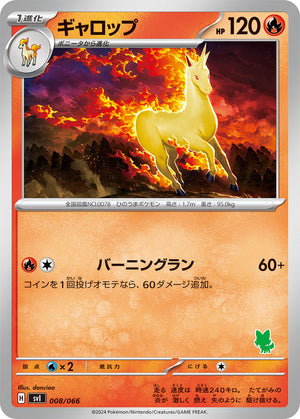 svl Japanese Pokemon Battle Academy 008/066 Rapidash