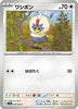 sv7a Japanese Paradise Dragona 049/064 Rufflet