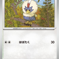 sv7a Japanese Paradise Dragona 049/064 Rufflet