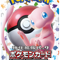 sv2a Japanese Pokemon 151 Booster Pack
