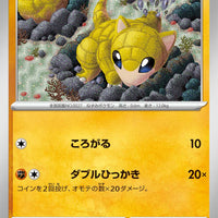 sv6 Japanese Transformation Mask 057/101 Sandshrew