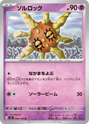 sv3 Japanese Pokemon Ruler of the Black Flame - 048/108 Solrock