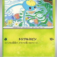 sv4M Japanese Pokemon Future Flash - 001/066 Surskit