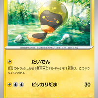 sv3 Japanese Pokemon Ruler of the Black Flame - 039/108 Tadbulb