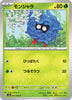 sv5a Japanese Crimson Haze - 001/066 Tangela