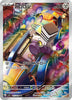 sv3 Japanese Pokemon Ruler of the Black Flame - 117/108 Varoom AR Holo