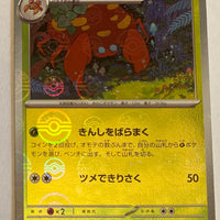 sv2a Japanese Pokemon Card 151 - 047/165 Parasect Reverse Holo