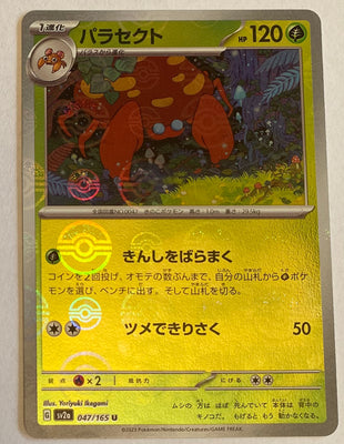 sv2a Japanese Pokemon Card 151 - 047/165 Parasect Reverse Holo