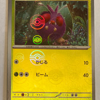 sv2a Japanese Pokemon Card 151 - 048/165 Venonat Reverse Holo