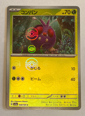 sv2a Japanese Pokemon Card 151 - 048/165 Venonat Reverse Holo