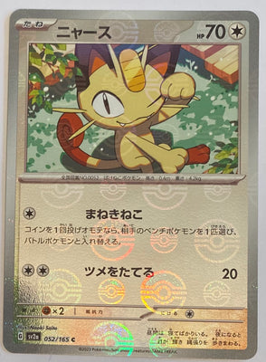 sv2a Japanese Pokemon Card 151 - 052/165 Meowth Reverse Holo