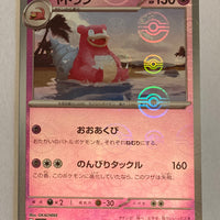 sv2a Japanese Pokemon Card 151 - 080/165 Slowbro Reverse Holo