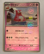 sv2a Japanese Pokemon Card 151 - 080/165 Slowbro Reverse Holo