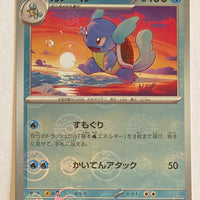 sv2a Japanese Pokemon Card 151 - 008/165 Wartortle Reverse Holo