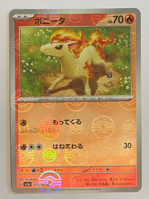 sv2a Japanese Pokemon Card 151 - 077/165 Ponyta Reverse Holo