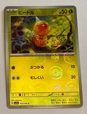 sv2a Japanese Pokemon Card 151 - 013/165 Weedle Reverse Holo