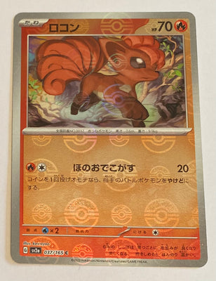 sv2a Japanese Pokemon Card 151 - 037/165 Vulpix Reverse Holo