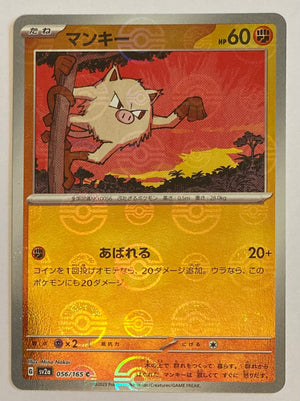 sv2a Japanese Pokemon Card 151 - 056/165 Mankey Reverse Holo