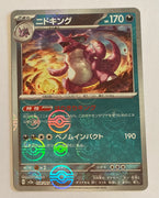 sv2a Japanese Pokemon Card 151 - 034/165 Nidoking Reverse Holo