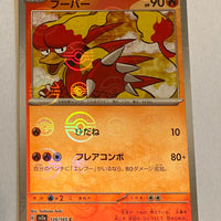 sv2a Japanese Pokemon Card 151 - 126/165 Magmar Reverse Holo