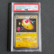2009 Japanese Pokemon Ampharos Heart Gold Collection 1st Edition Holo 034/070 L1 PSA 9