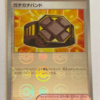 sv2a Japanese Pokemon Card 151 - 159/165 Extra-tight Band Reverse Holo