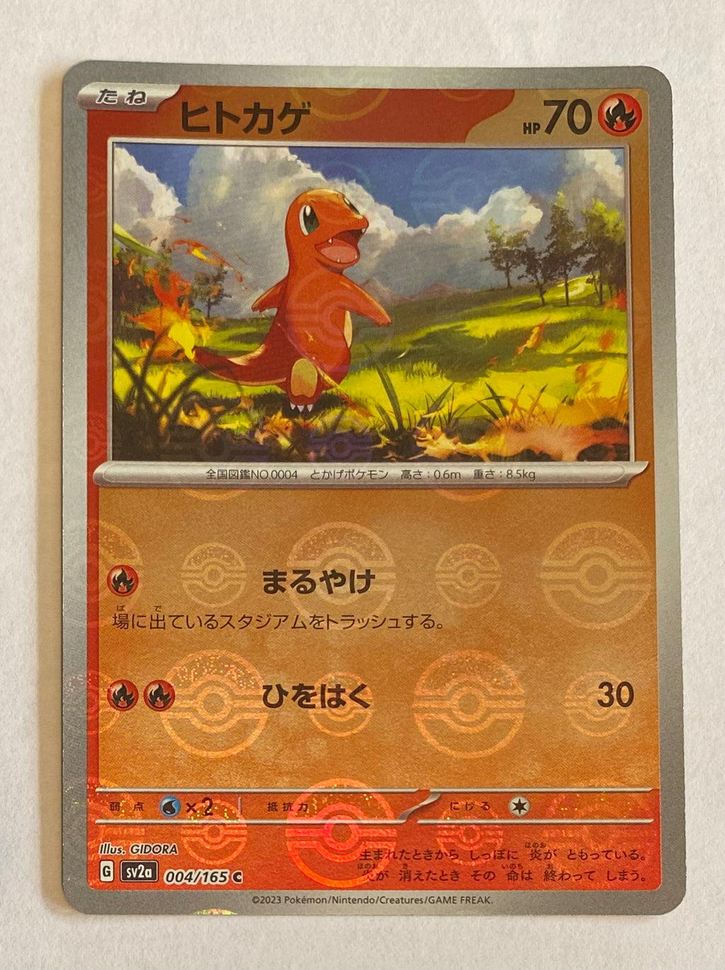 sv2a Japanese Pokemon Card 151 - 004/165 Charmander Reverse Holo