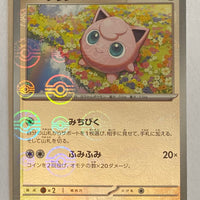 sv2a Japanese Pokemon Card 151 - 039/165 Jigglypuff Reverse Holo