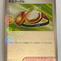 sv2a Japanese Pokemon Card 151 - 157/165 Safety Goggles Reverse Holo