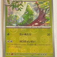 sv2a Japanese Pokemon Card 151 - 011/165 Metapod Reverse Holo