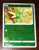 s11a Incandescent Arcana 001/068 Scyther Reverse Holo