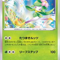 s10D Time Gazer 006/067 Hisuian Lilligant Holo