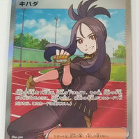 sv1a Japanese Triplet Beat 092/073 Dendra SR Holo