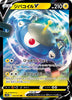 s10a Dark Phantasma 016/071 Magnezone V Holo