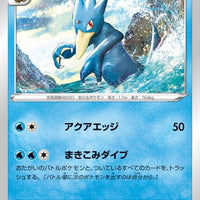 s10P Space Juggler 017/067 Golduck