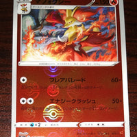 s11a Incandescent Arcana 018/068 Delphox Reverse Holo