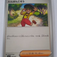 svC Japanese ex Starter Set Pikachu ex & Pawmot 019/021 Youngster