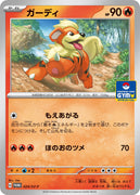 024/SV-P Growlithe - Gym Promo Pack 1 (January 2023)