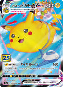 s8a 25th Anniversary Collection 024/028 Flying Pikachu VMax Holo