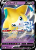 s10D Time Gazer 025/067 Jirachi V Holo