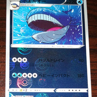 s11a Incandescent Arcana 026/068 Wailord Reverse Holo