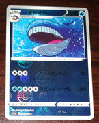 s11a Incandescent Arcana 026/068 Wailord Reverse Holo