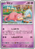 sv2P Japanese Snow Hazard 029/071 Slowpoke